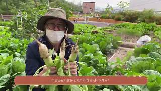 2020 30초영화제 [일반부 대상]_마을공동체 지원조례가 찾아준 특별한 기적