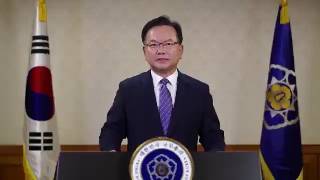 [기념축사] 김부겸 국무총리