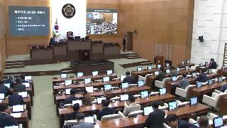 서울특별시의회 제332회 임시회 제1차 본회의