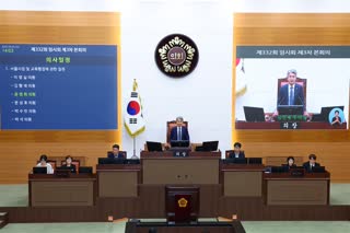 제332회 임시회 3차 본회의_시정질문 2일차 오후
