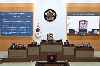 제332회 임시회 5차 본회의 이미지
