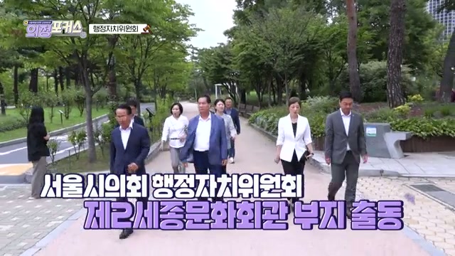 상임위 의정포커스 행정자치위원회(제332회 임시회)