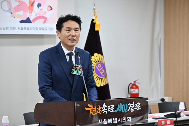 학생선수 권익보호를 위한 체육정책 개선방안 토론회