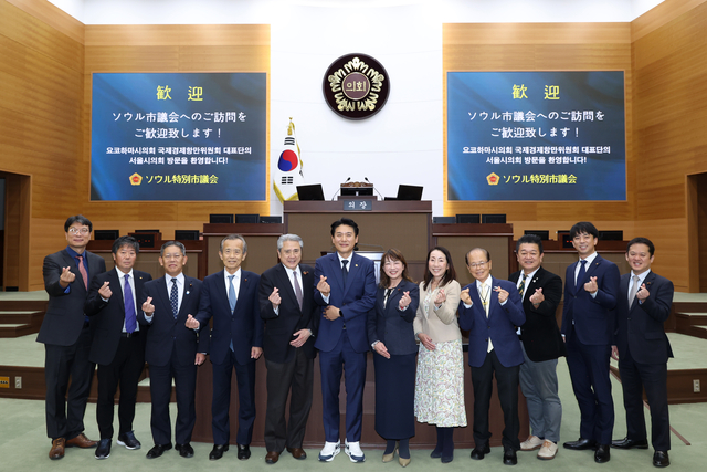 요코하마 시의회 방문단 면담