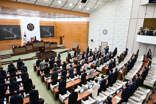 제333회 정례회 1차 본회의