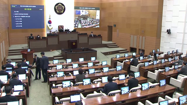 서울특별시의회 제333회 정례회 제2차 본회의 (오전)