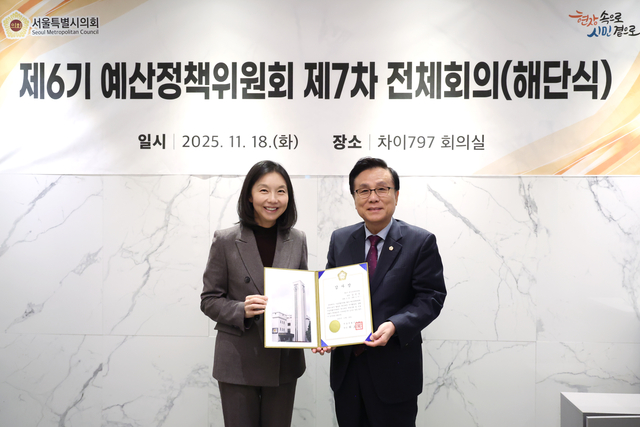 제6기 예산정책위원회 제7차 전체회의 해단식