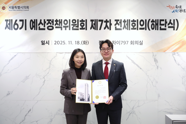 제6기 예산정책위원회 제7차 전체회의 해단식