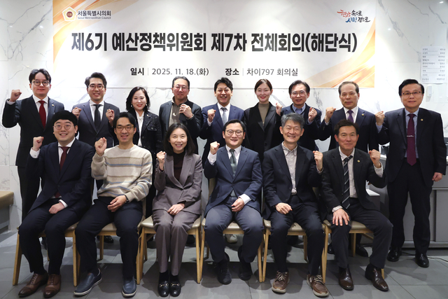 제6기 예산정책위원회 제7차 전체회의 해단식 이미지