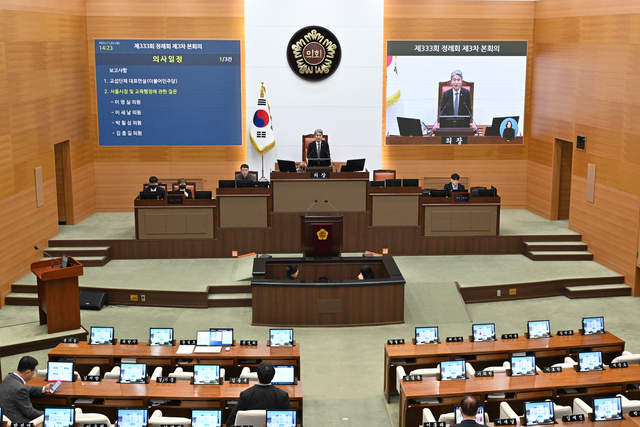 제333회 정례회 3차 본회의_시정질문 2일차 오후