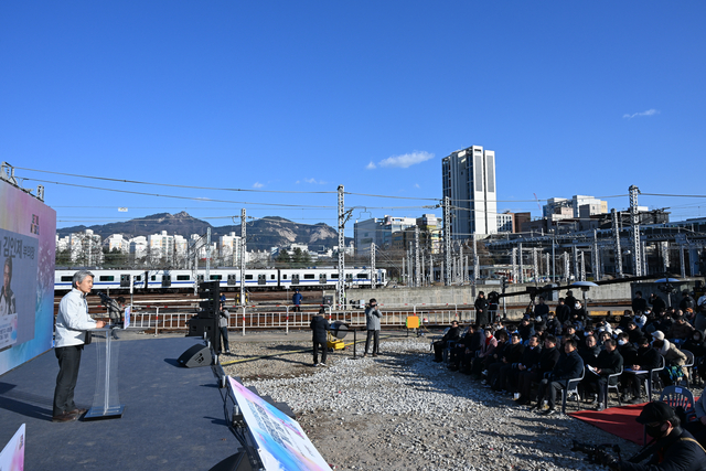 진접차량기지 시험운행 개시 기념 행사