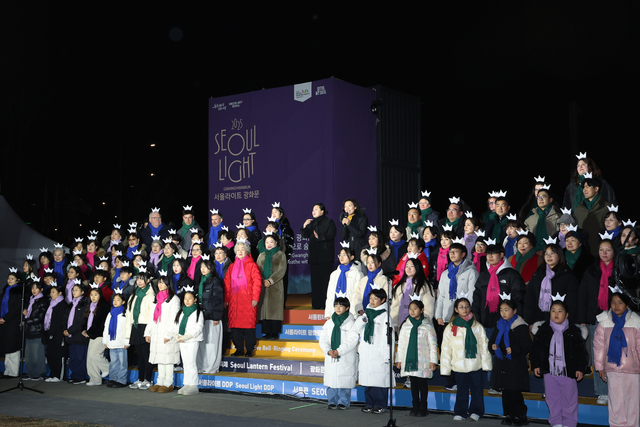 서울윈터패스타 통합개막식