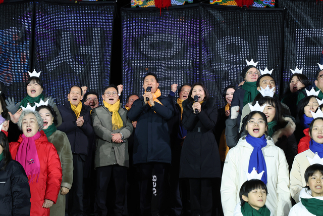 서울윈터패스타 통합개막식