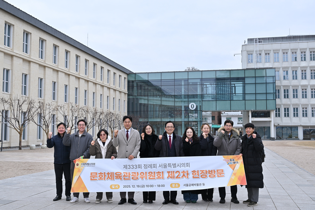 제333회 정례회 문화체육관광위원회 제2차 현장방문 이미지