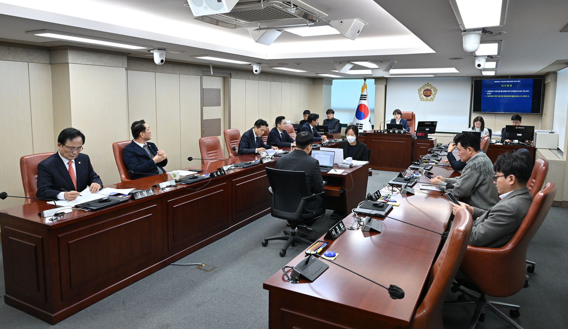 제333회 정례회 의료관광 특별위원회 회의 이미지