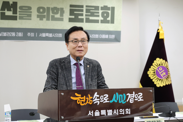 북한 인권 개선을 위한 토론회