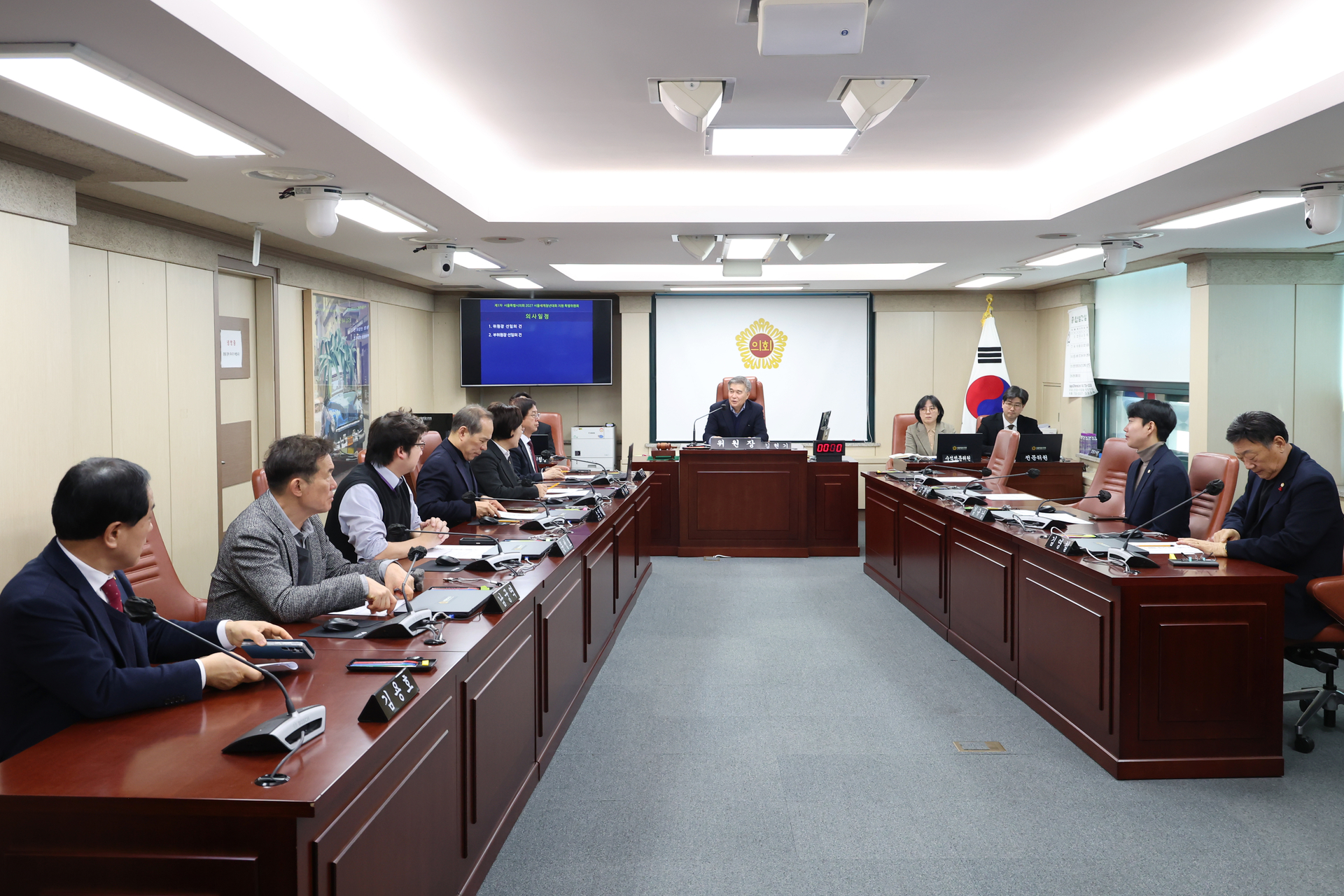 제333회 정례회 폐회중 2027서울세계청년대회 지원 특별위원회 회의 이미지