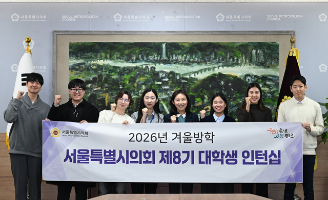 2026 대학생 인턴 소통 간담회