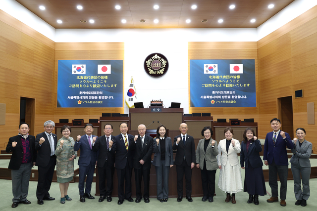 일본 홋카이도 대표단 의회방문