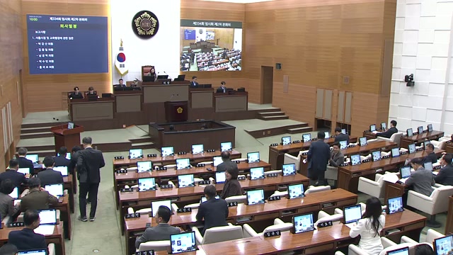 서울특별시의회 제334회 임시회 제2차 본회의 (오전)