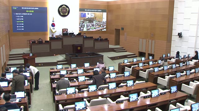 서울특별시의회 제334회 임시회 제2차 본회의 (오후)