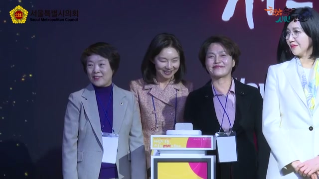 2026 3.8 세계여성의 날 기념행사