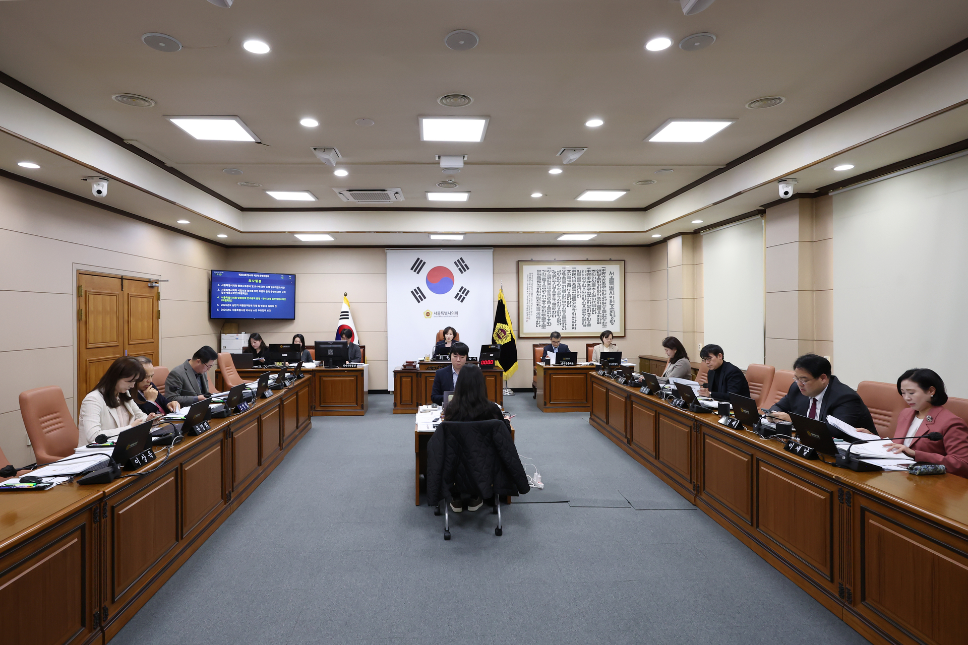 제334회 임시회 운영위원회 회의 이미지