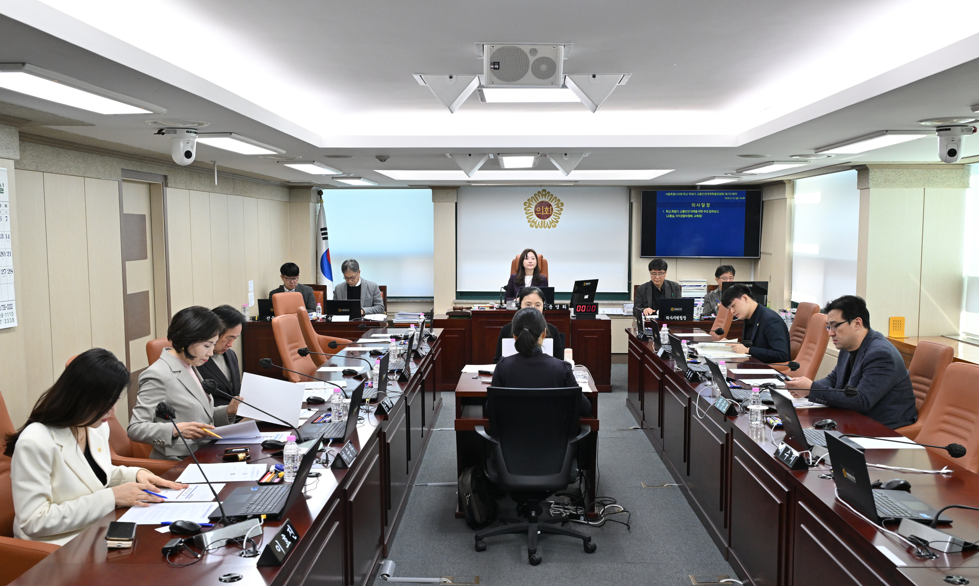 제334회 임시회 학교 학원가 교통안전대책 특별위원회 회의 이미지