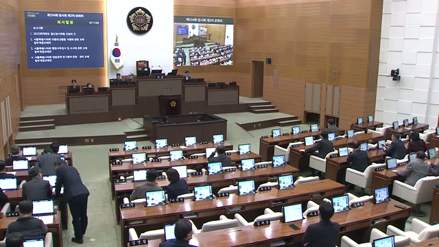 서울특별시의회 제334회 임시회 제3차 본회의