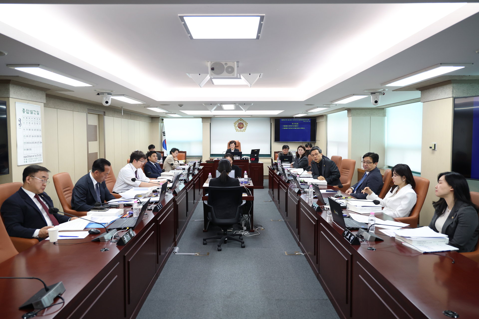 제334회 임시회 폐회중 서울교통공사사장 인사청문 특별위원회 회의 이미지