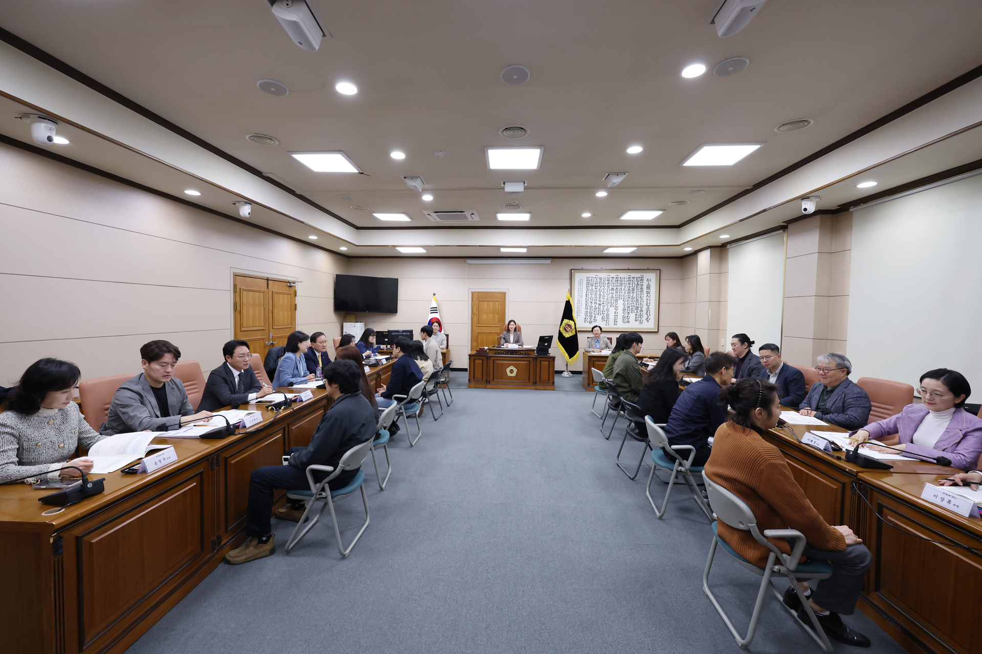 2025회계연도 결산검사 총괄 설명회