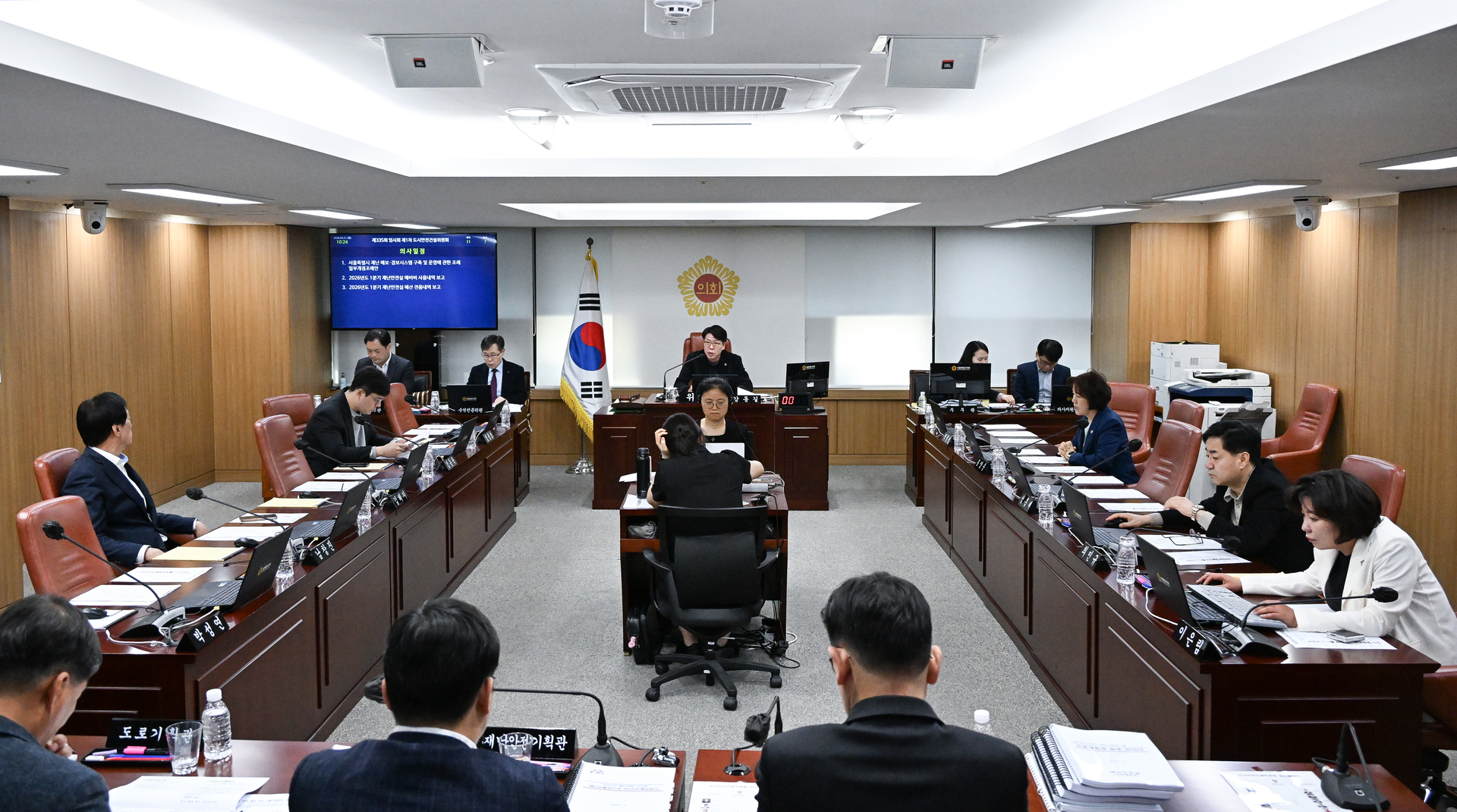 제335회 임시회 도시안전건설위원회 회의 이미지