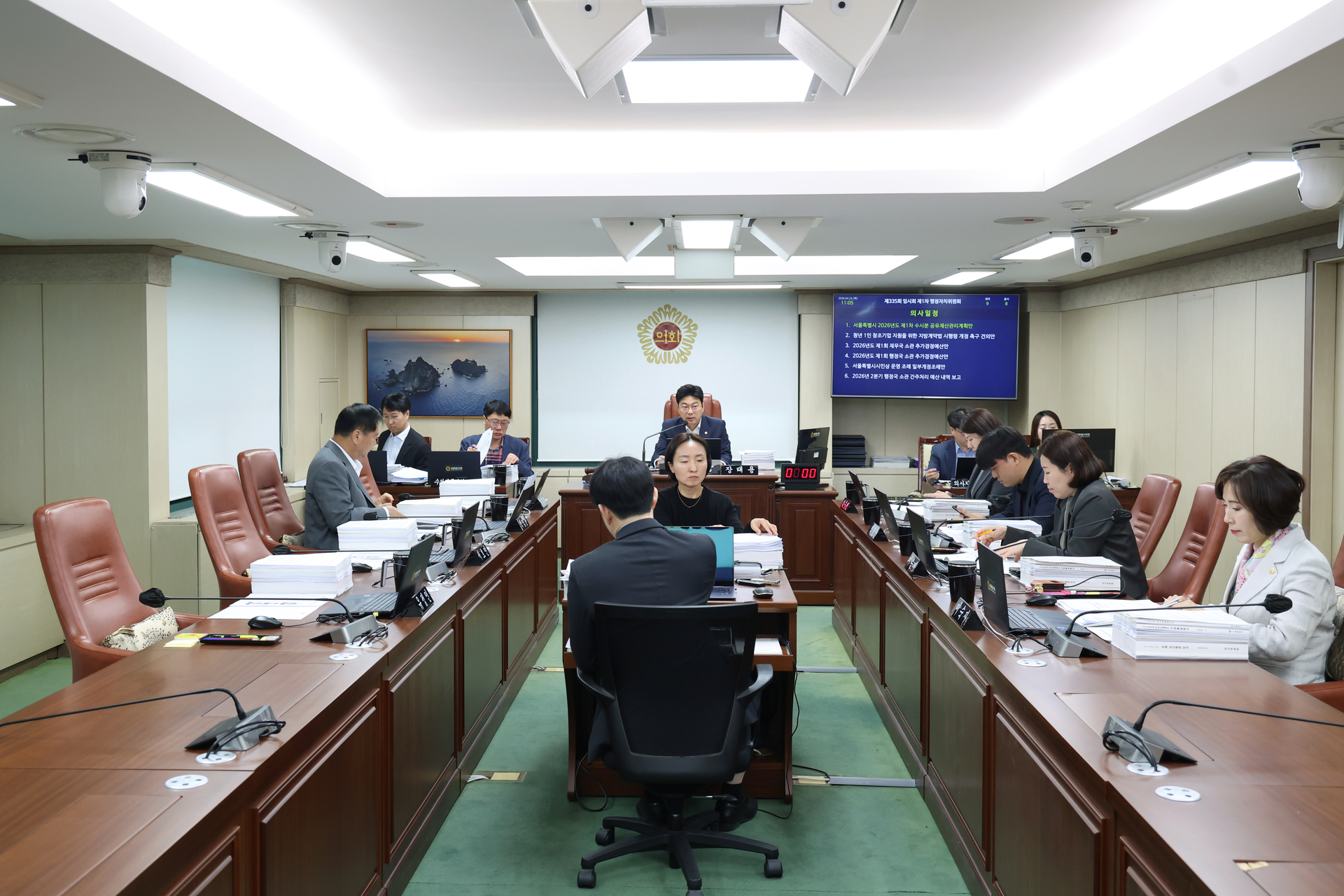 제335회 임시회 행정자치위원회 회의 이미지