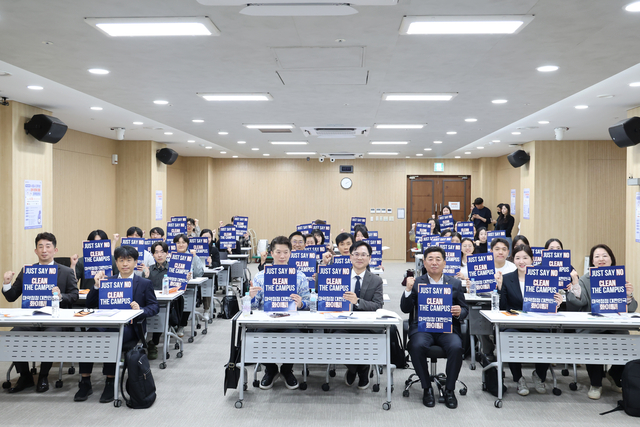 서울시 대학생 마약 문제 대응 정책 토론회