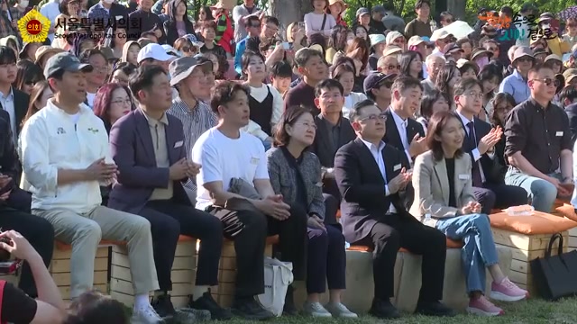 2026 서울 국제정원 박람회