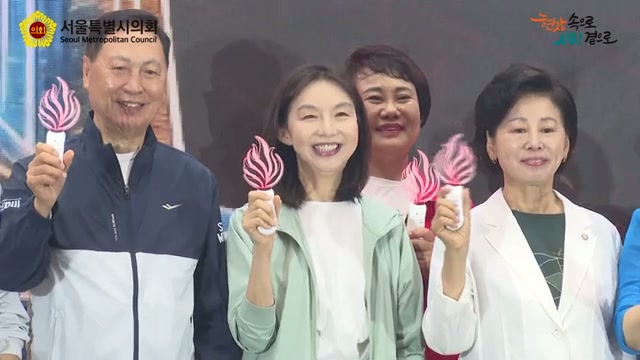 2026 서울시민체육대축전