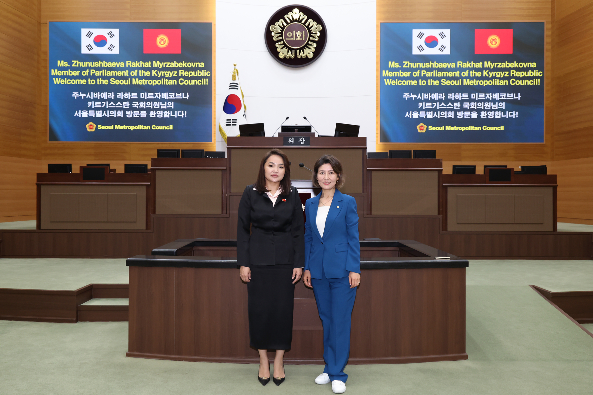 키르키즈스탄 국회의원 의회방문