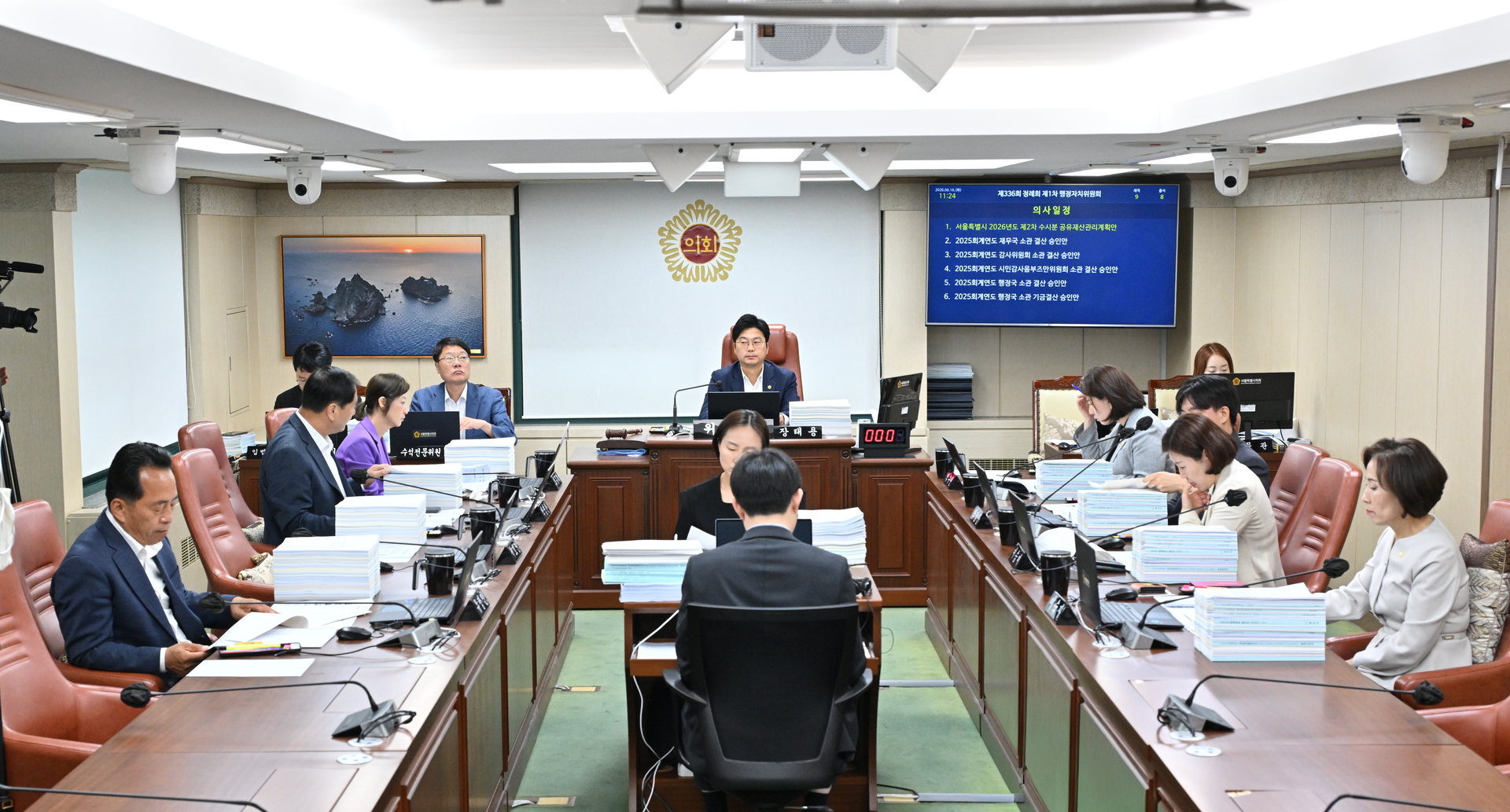 제336회 정례회 행정자치위원회 회의 이미지