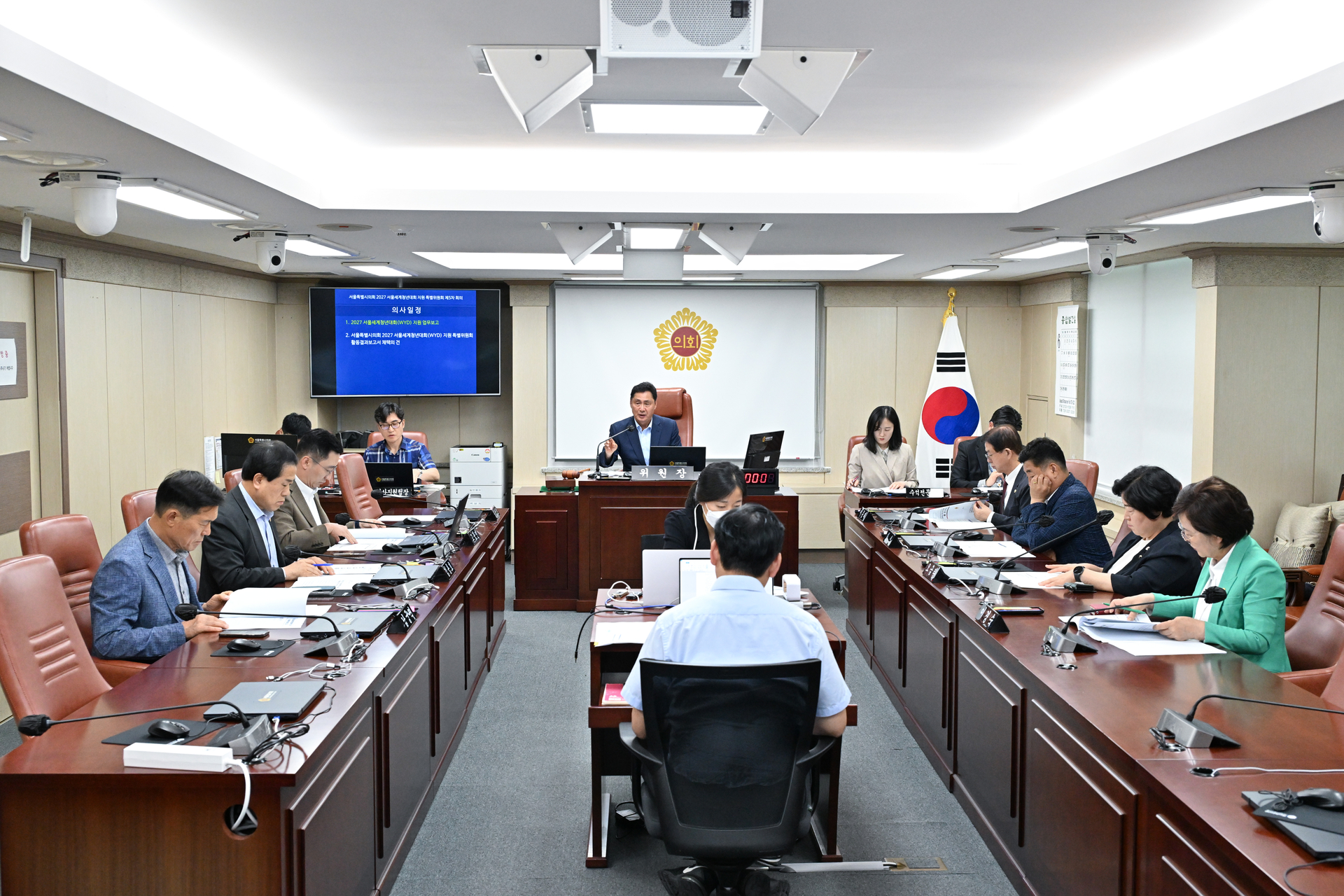 2027 서울세계청년대회 지원 특별위원회 제5차회의 이미지