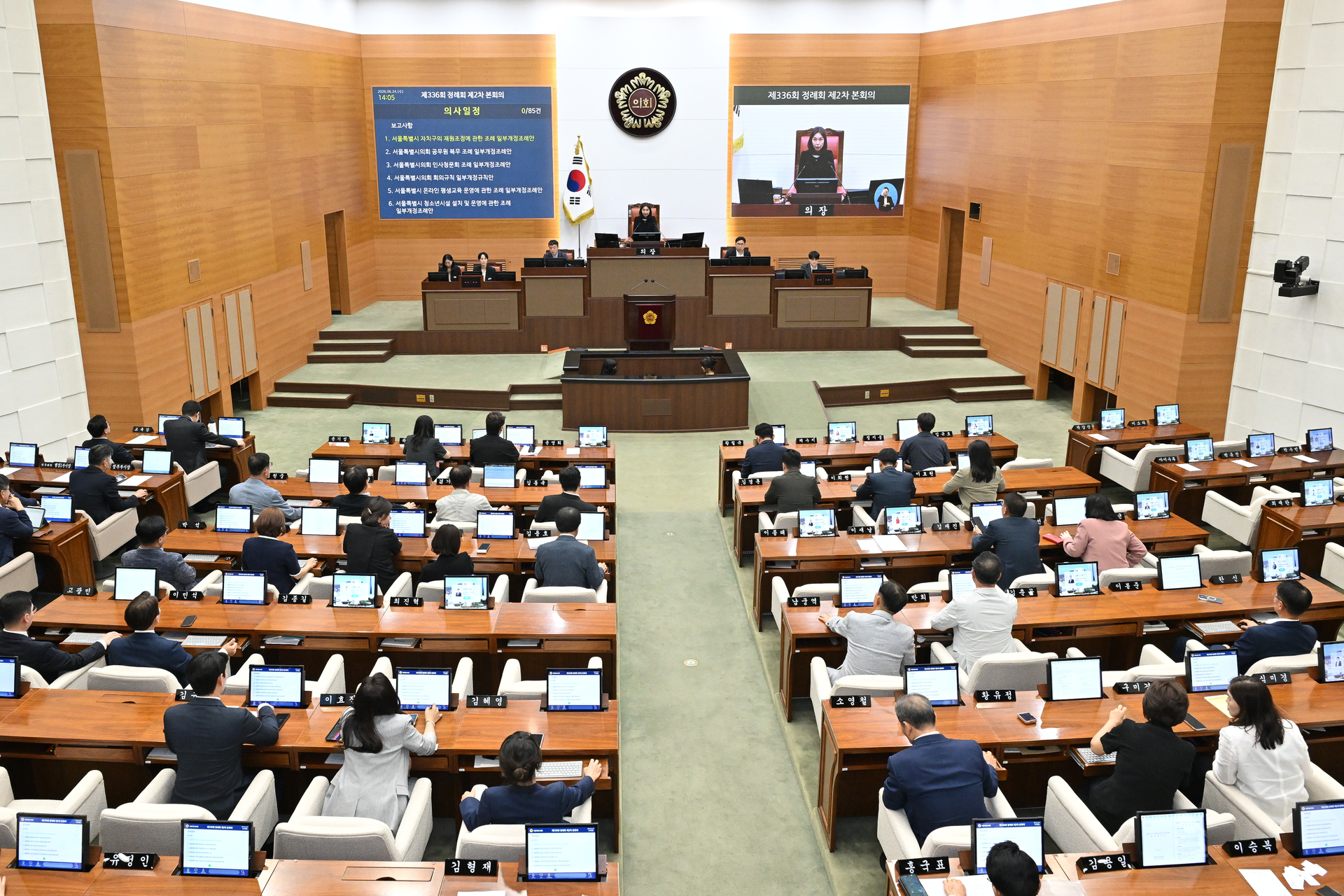 제336회 정례회 2차 본회의 이미지