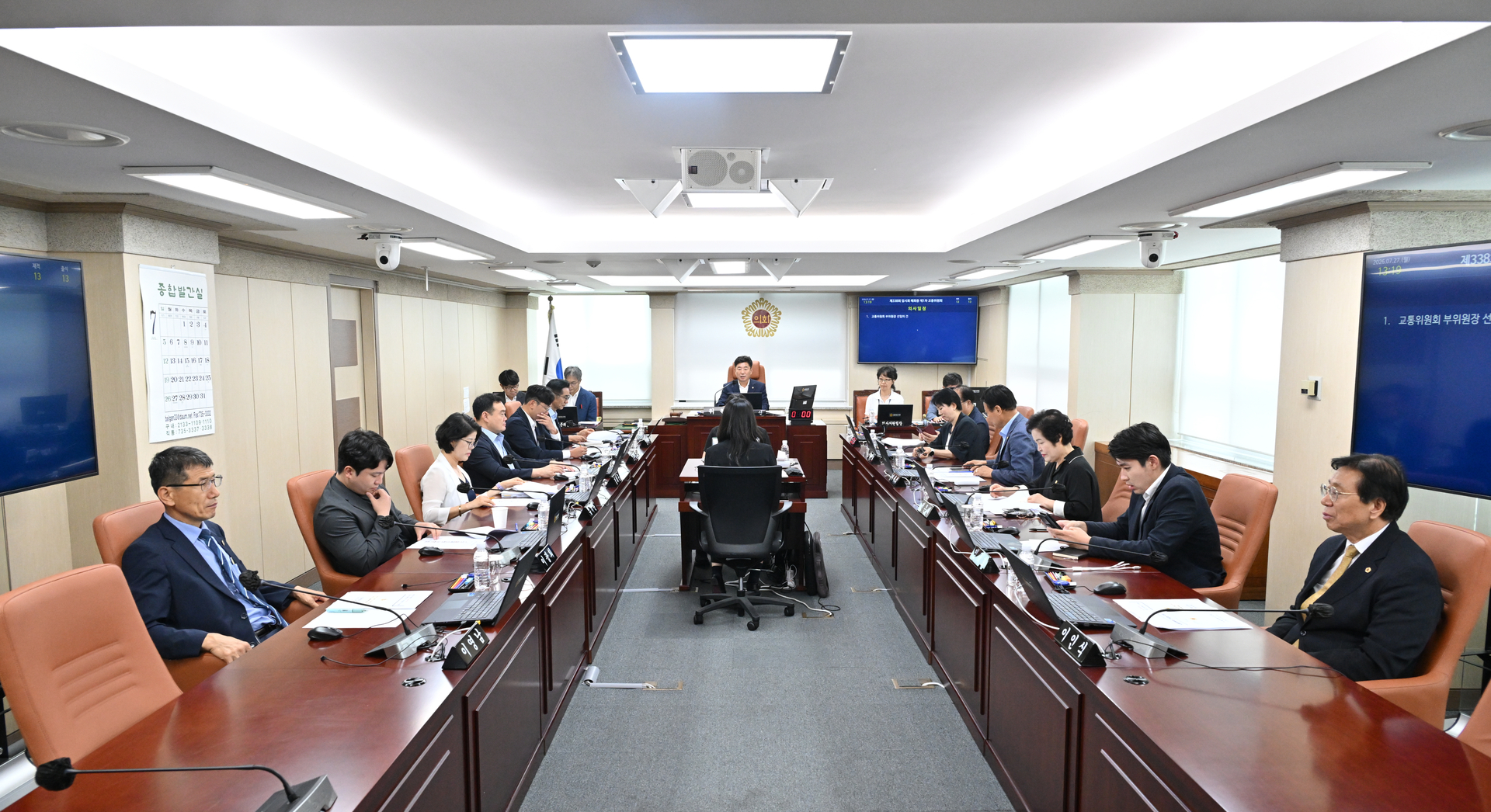 제338회 임시회 폐회중 교통위원회 회의 이미지