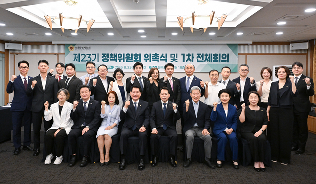 제23기 정책위원회 위촉식 및 1차 전체회의 이미지