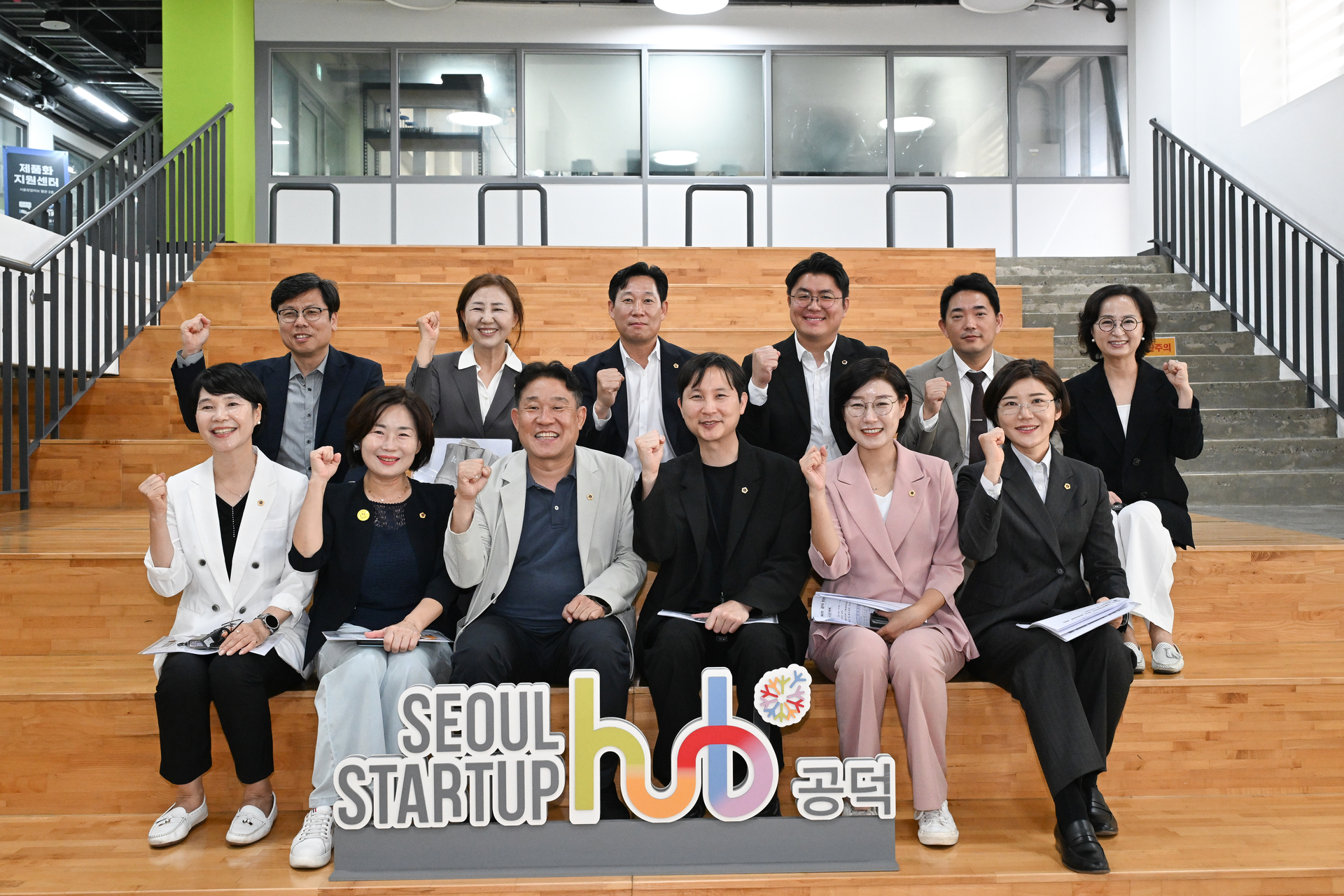 제339회 임시회 기획경제위원회 현장방문_서울창업허브 공덕 이미지