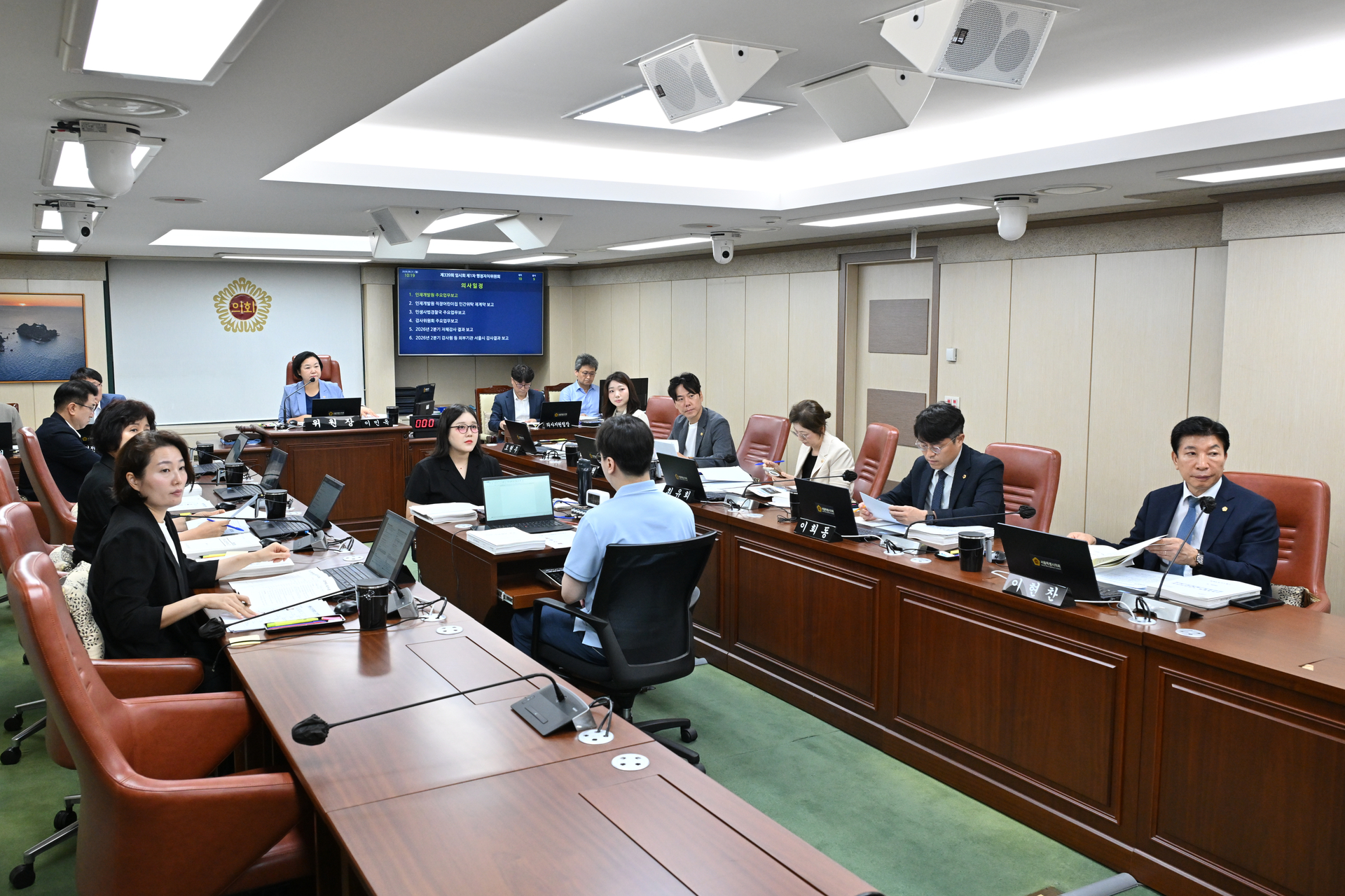 제339회 임시회 행정자치위원회 회의 이미지