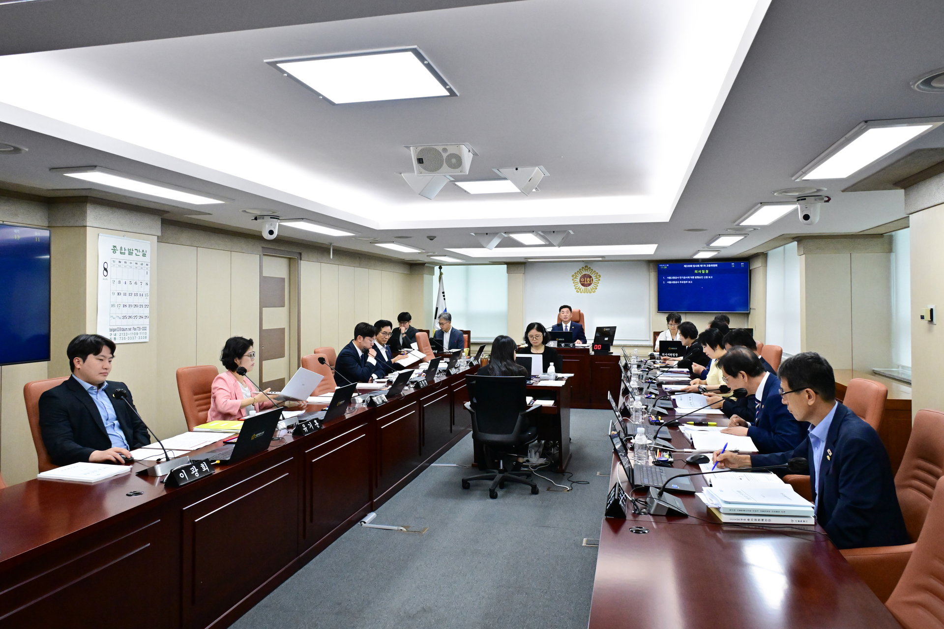 제339회 임시회 교통위원회 회의 이미지