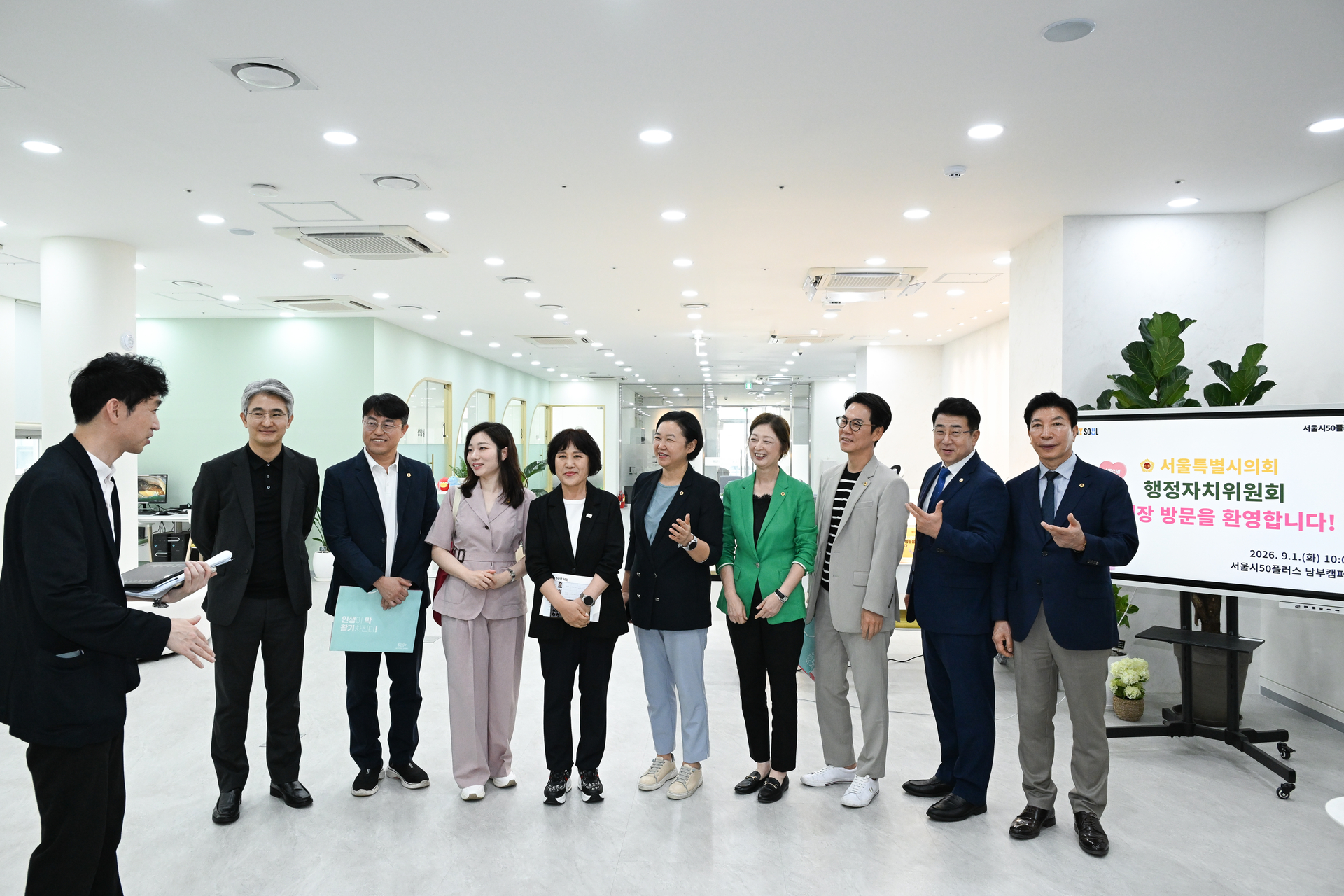 제339회 임시회 행정자치위원회 현장방문_서울50플러스재단 남부캠퍼스 이미지