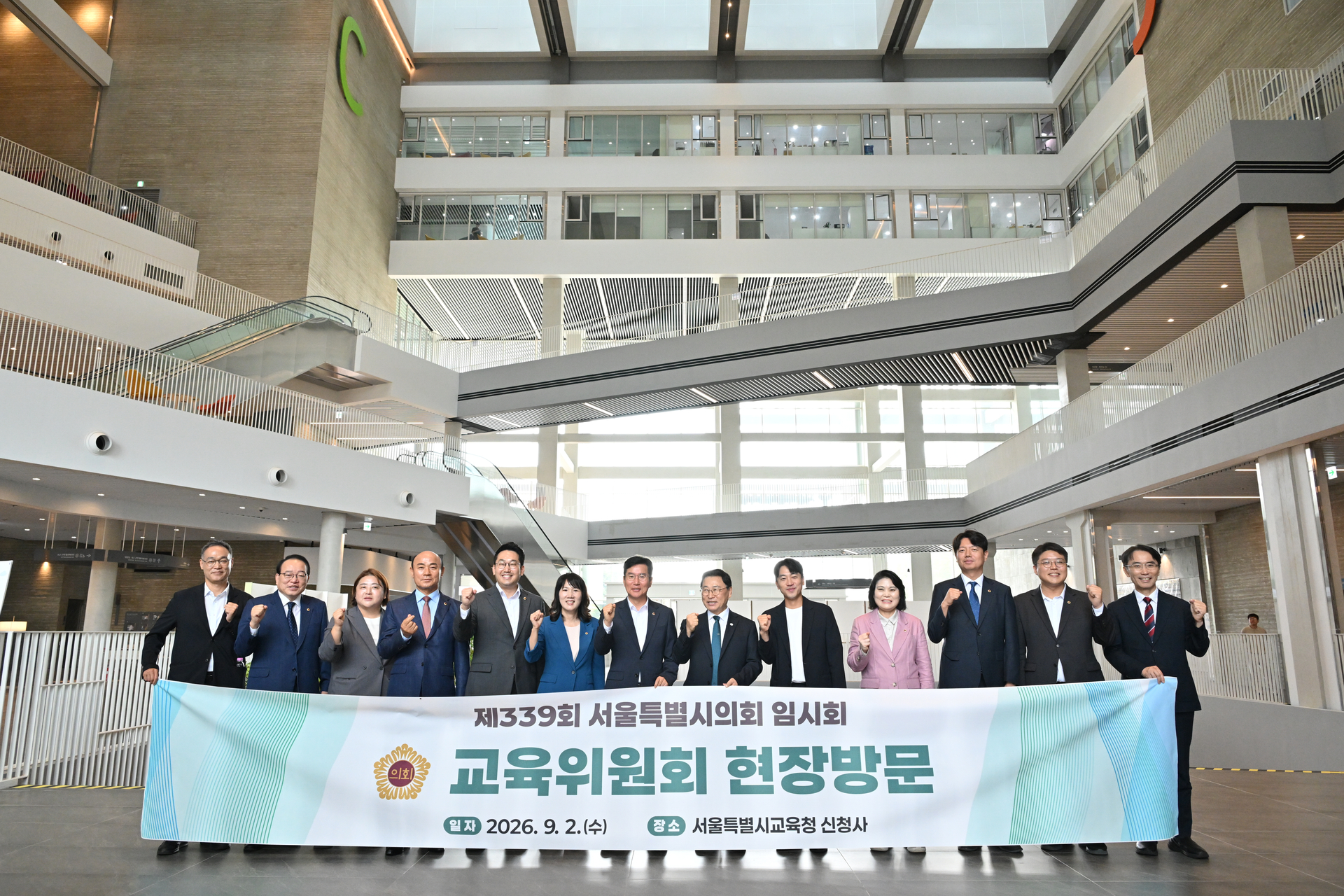 제339회 임시회 교육위원회 현장방문_서울시 교육청 이미지