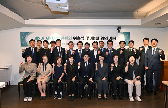 제2기 시민권익위원회 위촉식 및 제1차 회의 이미지