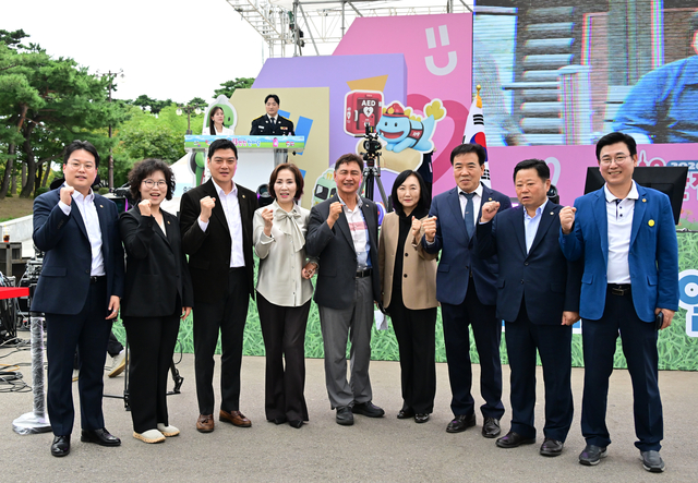 2026서울안전한마당 개막식