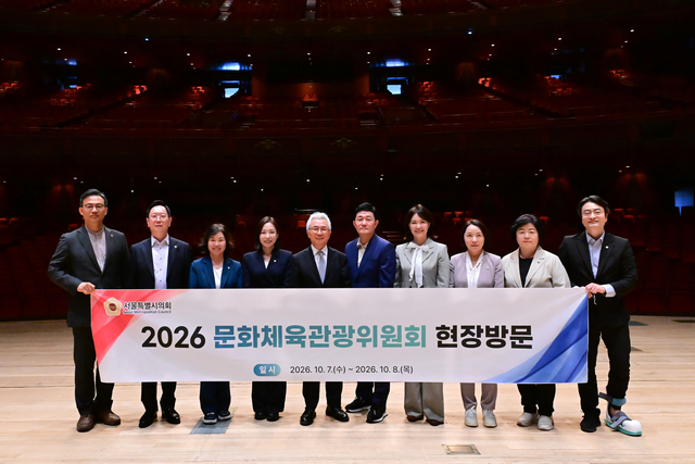 제339회 임시회 폐회중 문화체육관광위원회 현장방문 이미지